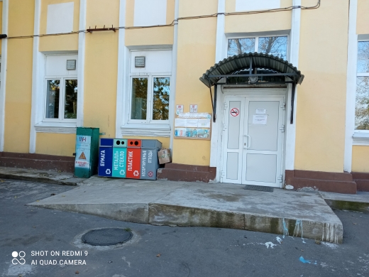 дополнительный вход.